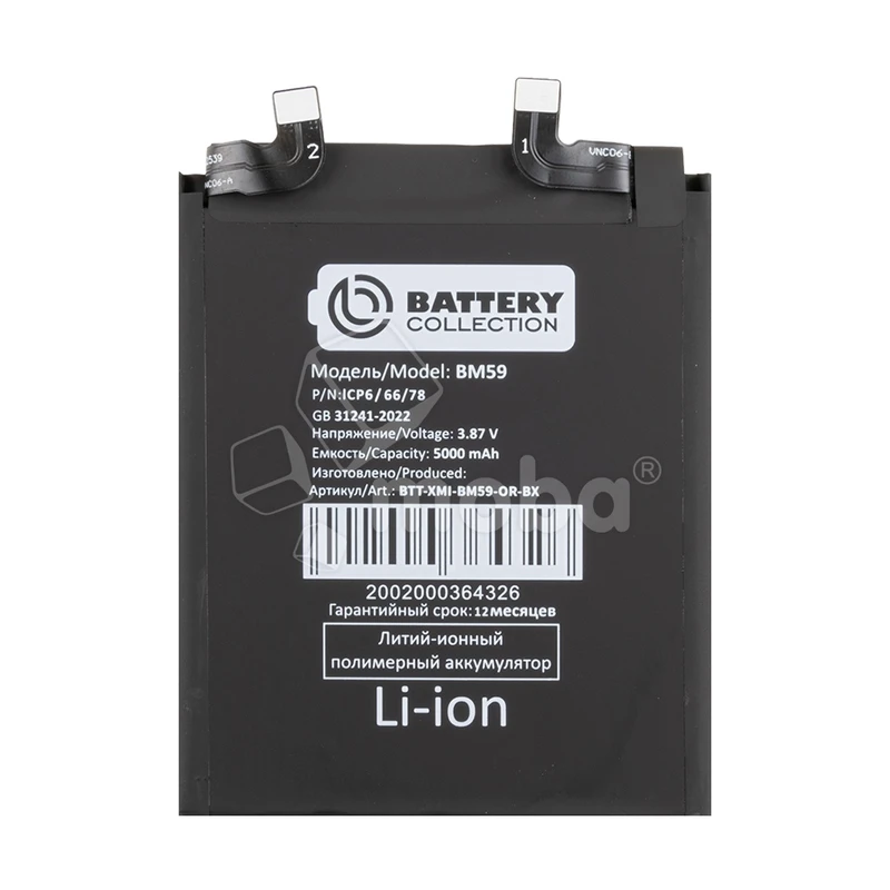 Product image
