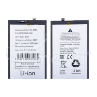 Аккумулятор для Itel Vision 3 Plus (BL-58BI)