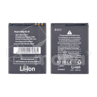 Аккумулятор для Nokia N97 mini/E5/E7-00/N8 (BL-4D)