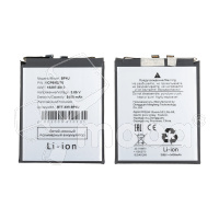 Аккумулятор для Xiaomi 15 (BP4U)