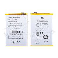 Аккумулятор для Vivo Y03/Y18 (BA33)