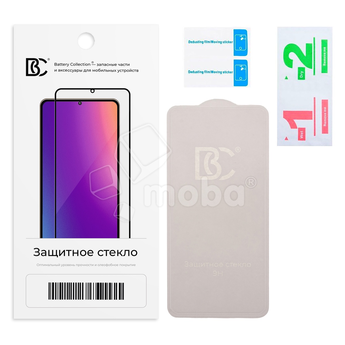 Защитное стекло "Премиум" Безрамочное для iPhone Xr/11