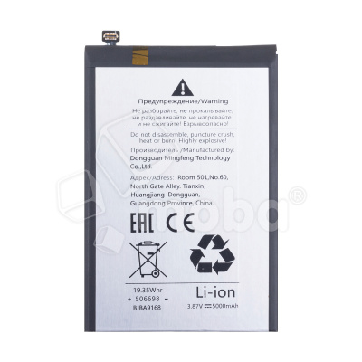 BTT-TCN-BL5ABT_1