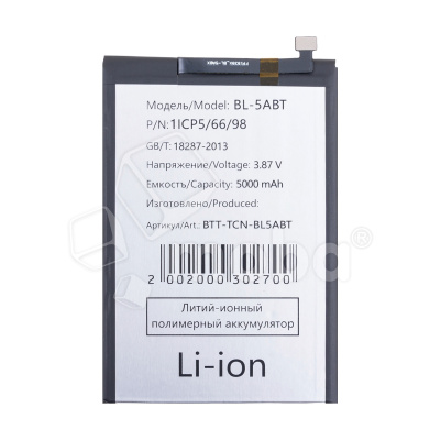 BTT-TCN-BL5ABT