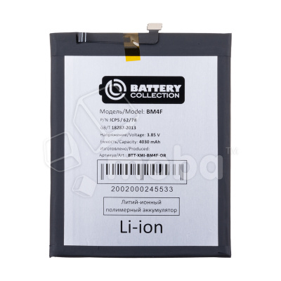 BTT-XMI-BM4F-OR