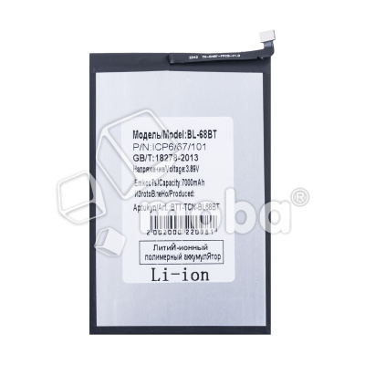 BTT-TCN-BL68BT