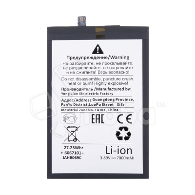 BTT-TCN-BL68BT-OR_1