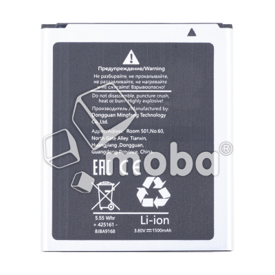 BTT-SSG-EB425161LU_1