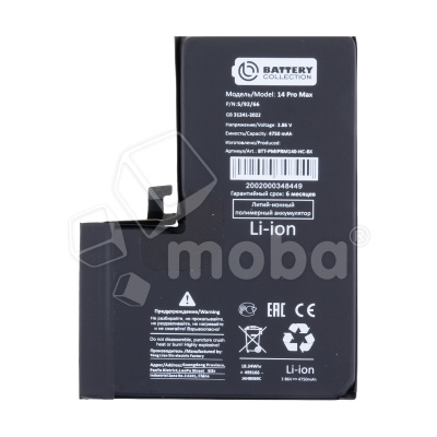 BTT-PMIPRM140-HC-BX