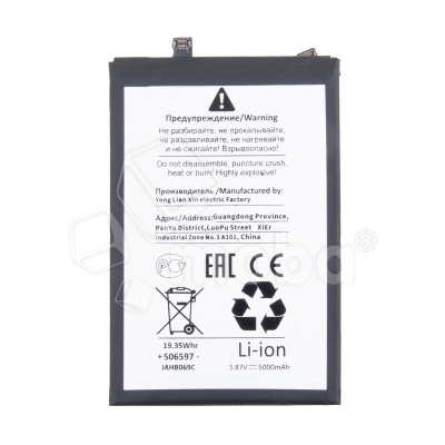 BTT-INX-BL49TX-OR_1