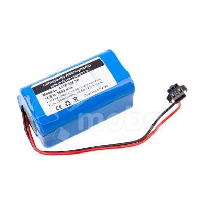 Аккумулятор для робота-пылесоса INR18650M26-4S1P SM-3P разъем 14.8V 2.6A 2600 mAh