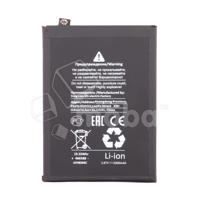 BTT-XMI-BN5C-OR_1