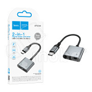 Адаптер Type-C - Type-C Hoco UPA34A (оплетка нейлон) Серый