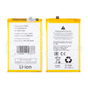 Аккумулятор для Xiaomi Redmi A3/A3x/Poco C61 (BN5R)