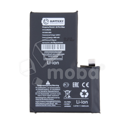 BTT-PMI-16-PR-MAX