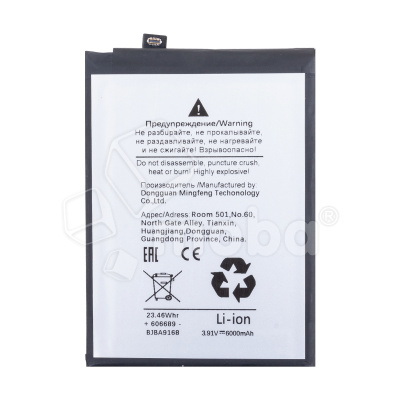 BTT-MOT-PC60_1