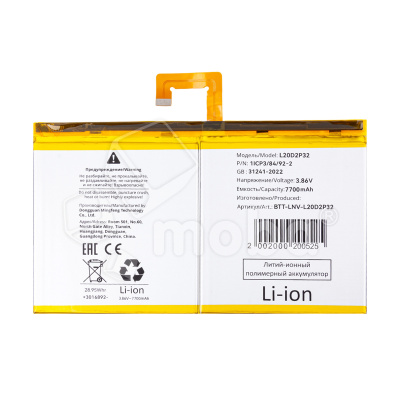 BTT-LNV-L20D2P32
