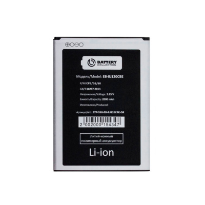 BTT-SSG-EB-BJ120CBE-OR