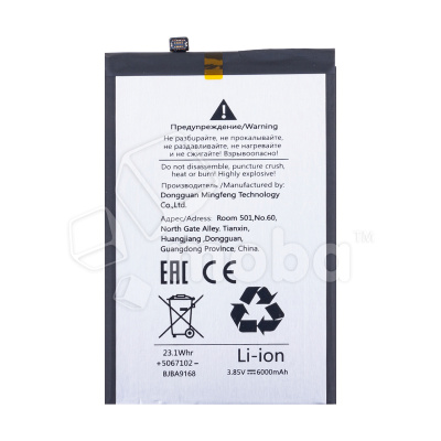 BTT-ITL-BL58BI_1