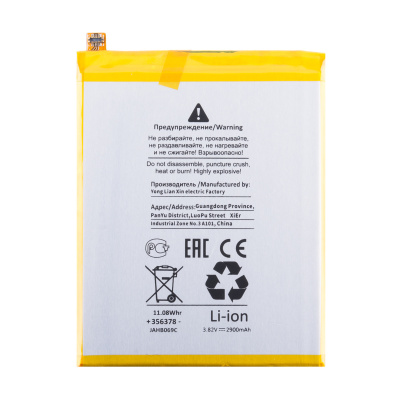 BTT-HUW-HB366481ECW-OR_1