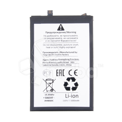 BTT-INX-BL49TX-OR_1