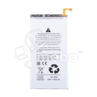 BTT-SSG-EBBF957ABY_1