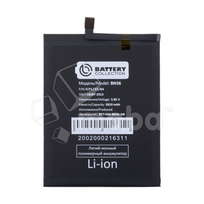 BTT-XMI-BN36-OR