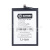 BTT-INX-BL49JX-OR BTT-INX-BL49JX-OR