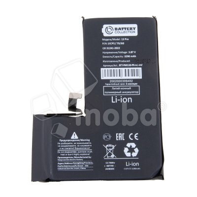 BTT-PMI130-PR-HC-VRF