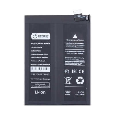 BTT-REAL-BLP809-OR