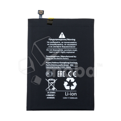 BTT-XMI-BN51-OR_1