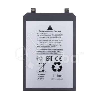 BTT-TCN-BL58ET-OR_1