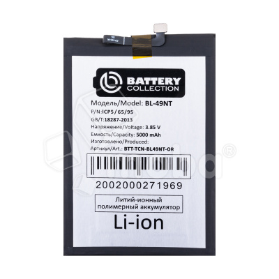 BTT-TCN-BL49NT-OR
