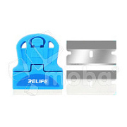 Скребок для удаления клея Relife RL-023A (3 лезвия в комплекте)