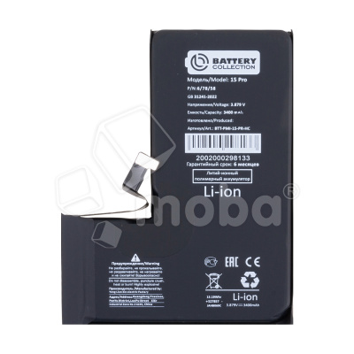 BTT-PMI-15-PR-HC