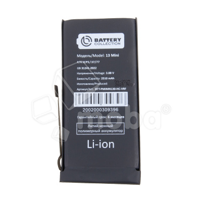 BTT-PMIMN130-HC-VRF
