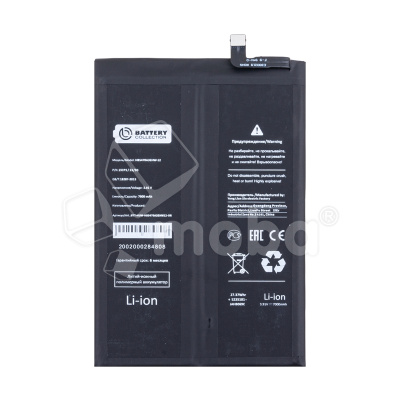 BTT-HUW-HB5470A3EHW12-OR