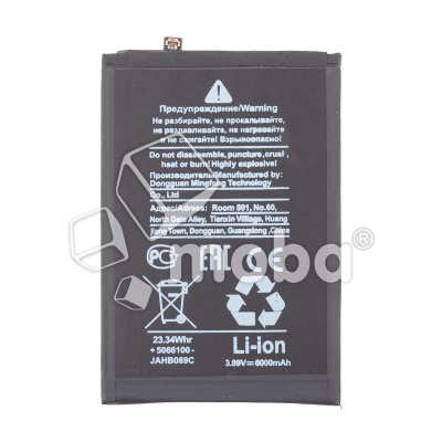 BTT-HUW-HB5066A1EGW_1