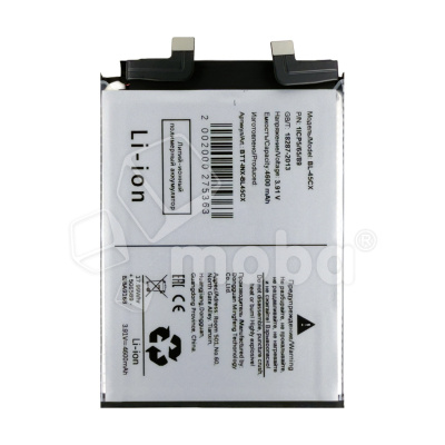 BTT-INX-BL45CX