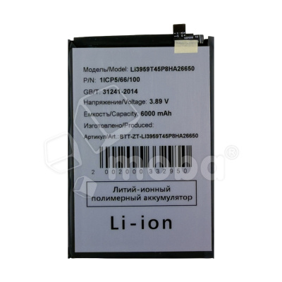 BTT-ZT-LI3959T45P8HA26650