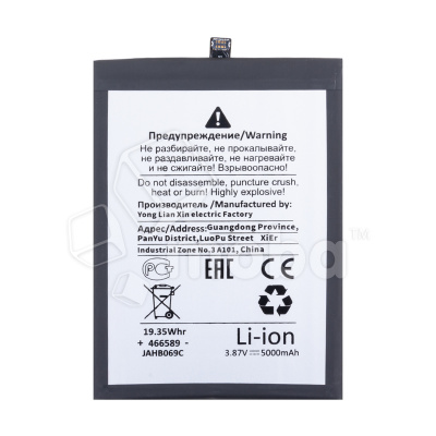 BTT-INX-BL49KX-OR_1