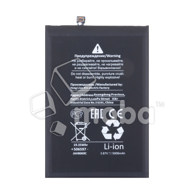 BTT-XMI-BN66-OR_1