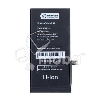BTT-PMIG110-HC-BX