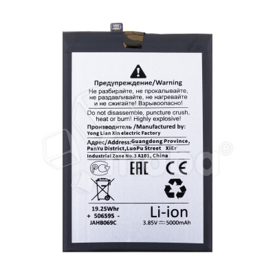 BTT-TCN-BL49NT-OR_1