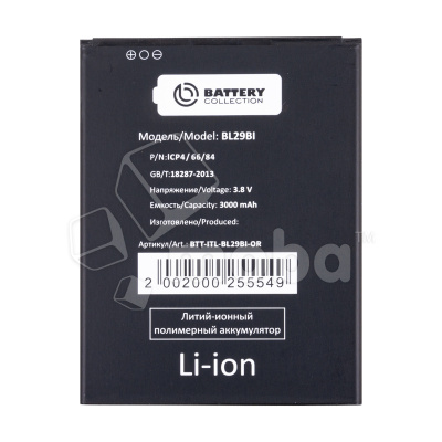 BTT-ITL-BL29BI-OR