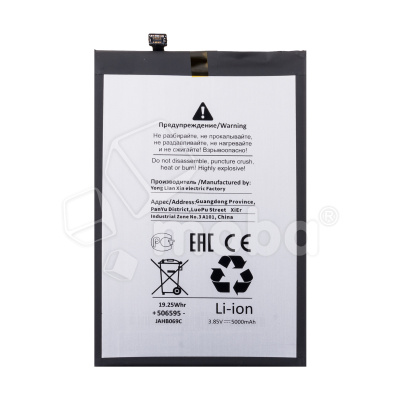 BTT-TCN-BL49FT-OR_1