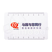 Инструмент для вскрытия MY-971 (пластиковая карта)